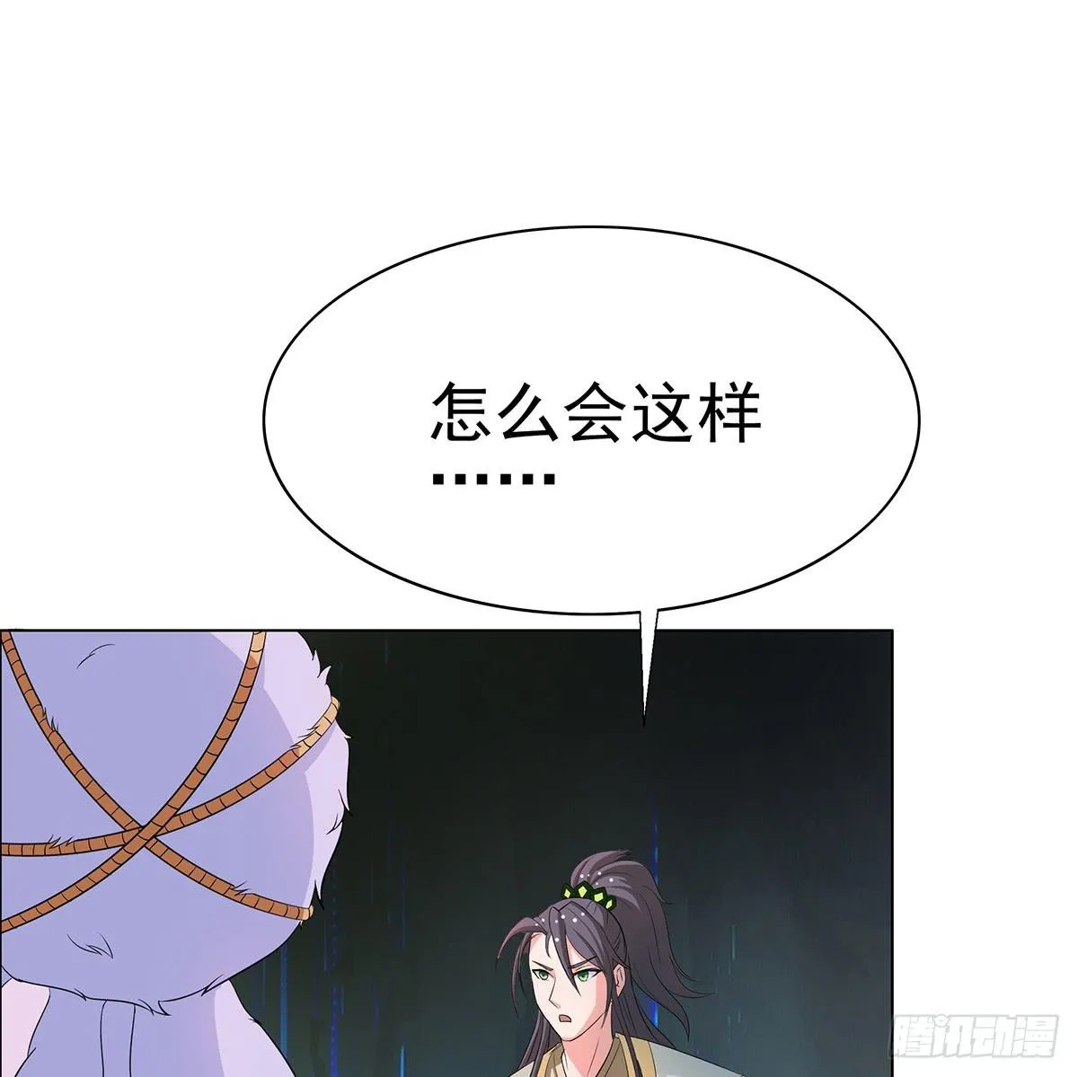 修背着二哥搞什么事情 第1页