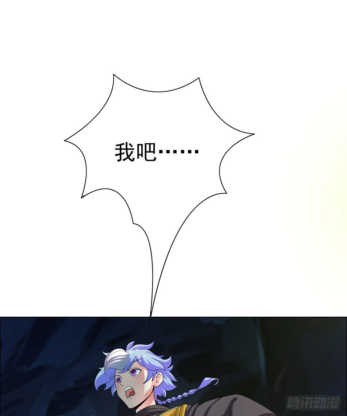 修背着二哥搞什么事情 第7页