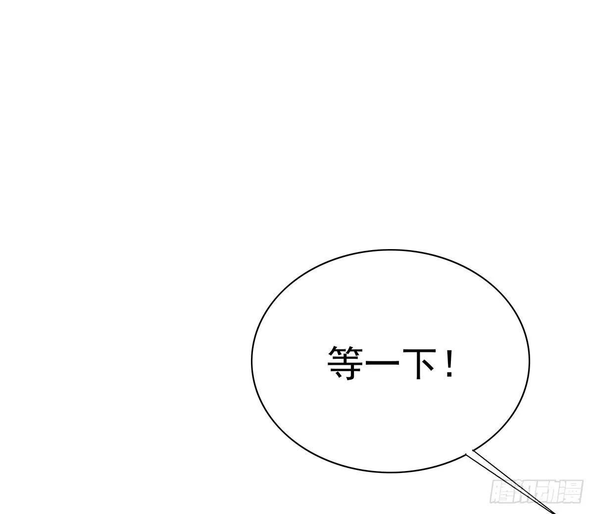修背着二哥搞什么事情 第9页