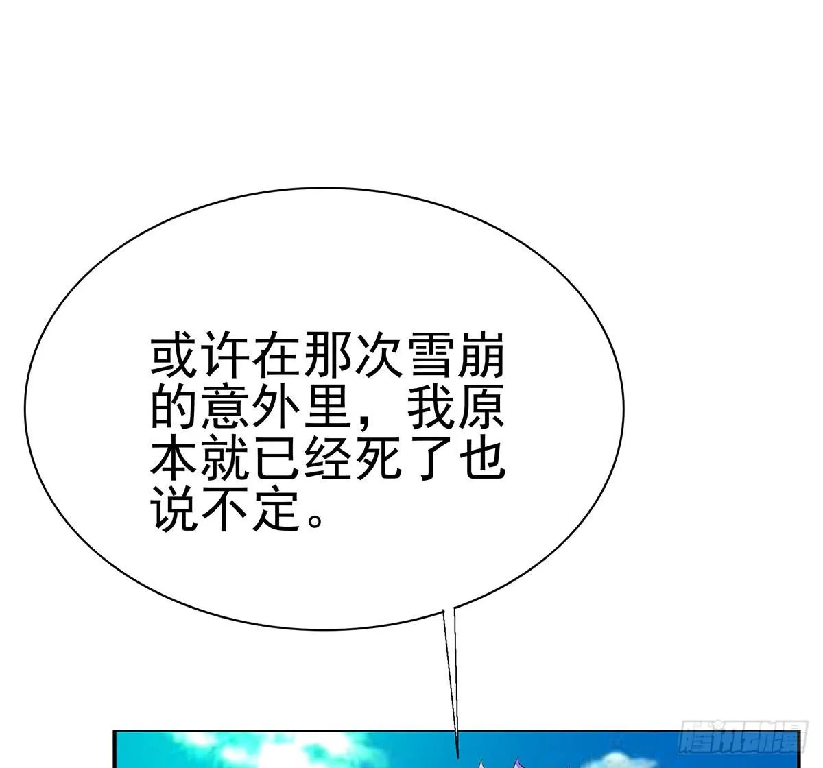 修背着二哥搞什么事情 第24页