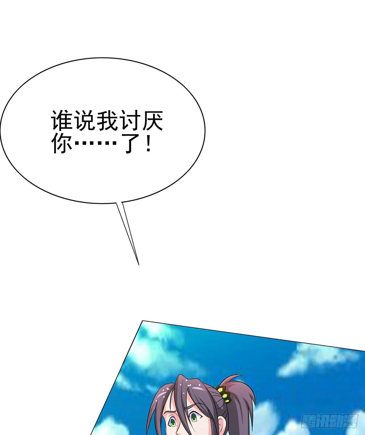 修背着二哥搞什么事情 第31页