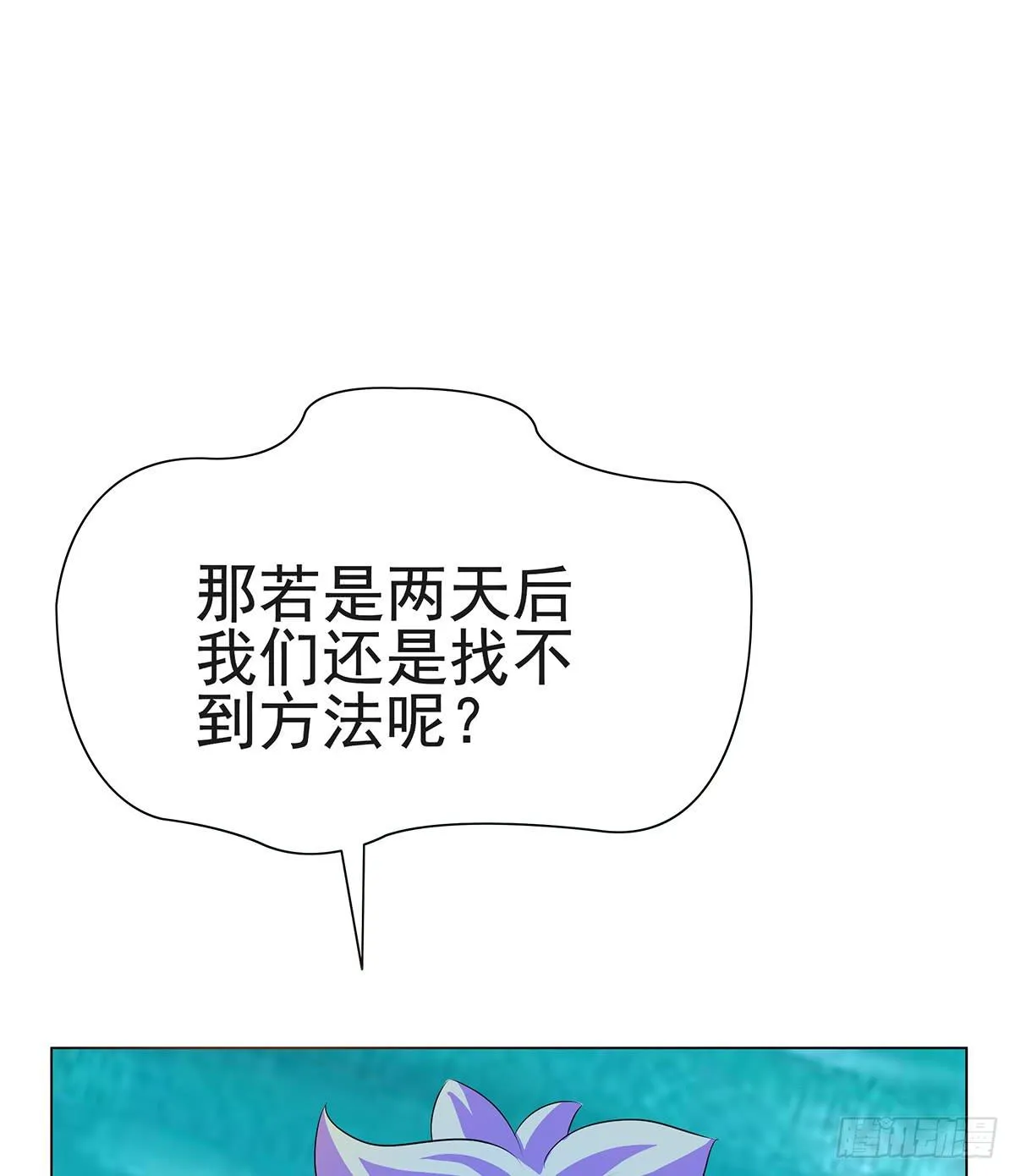 修背着二哥搞什么事情 第35页