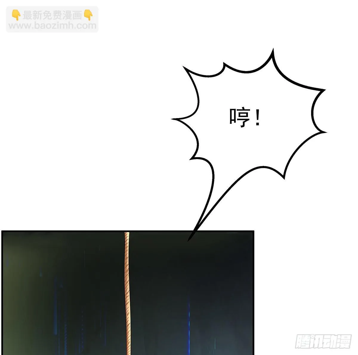 修背着二哥搞什么事情 第62页