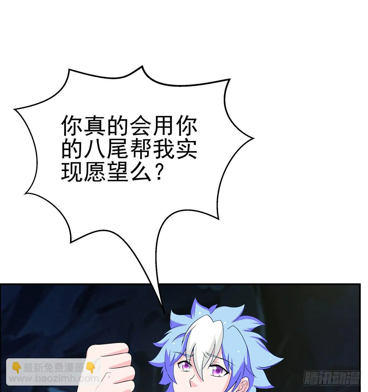 修背着二哥搞什么事情 第64页