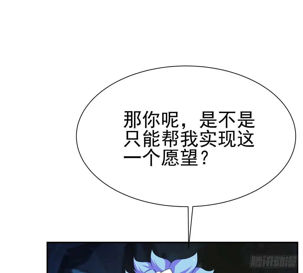 修背着二哥搞什么事情 第76页