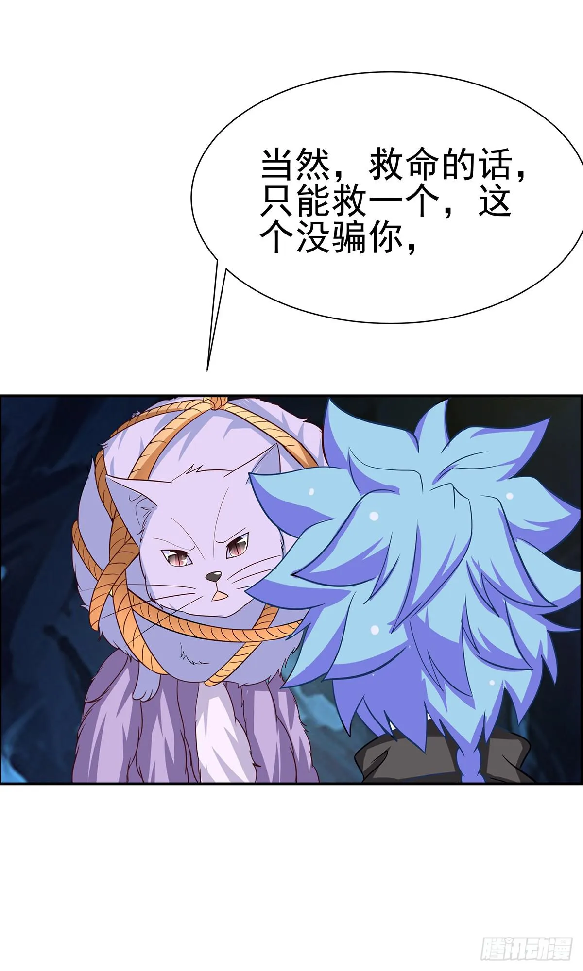 修背着二哥搞什么事情 第79页