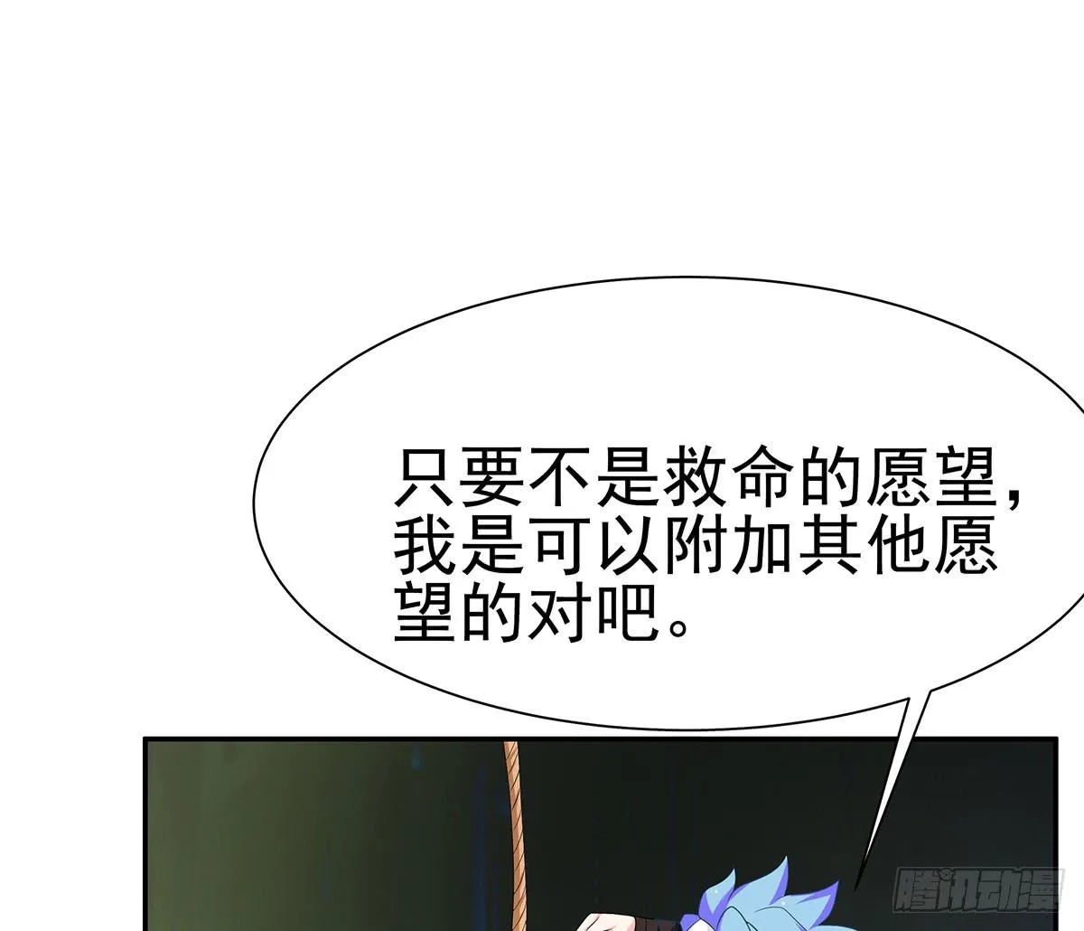 修背着二哥搞什么事情 第85页