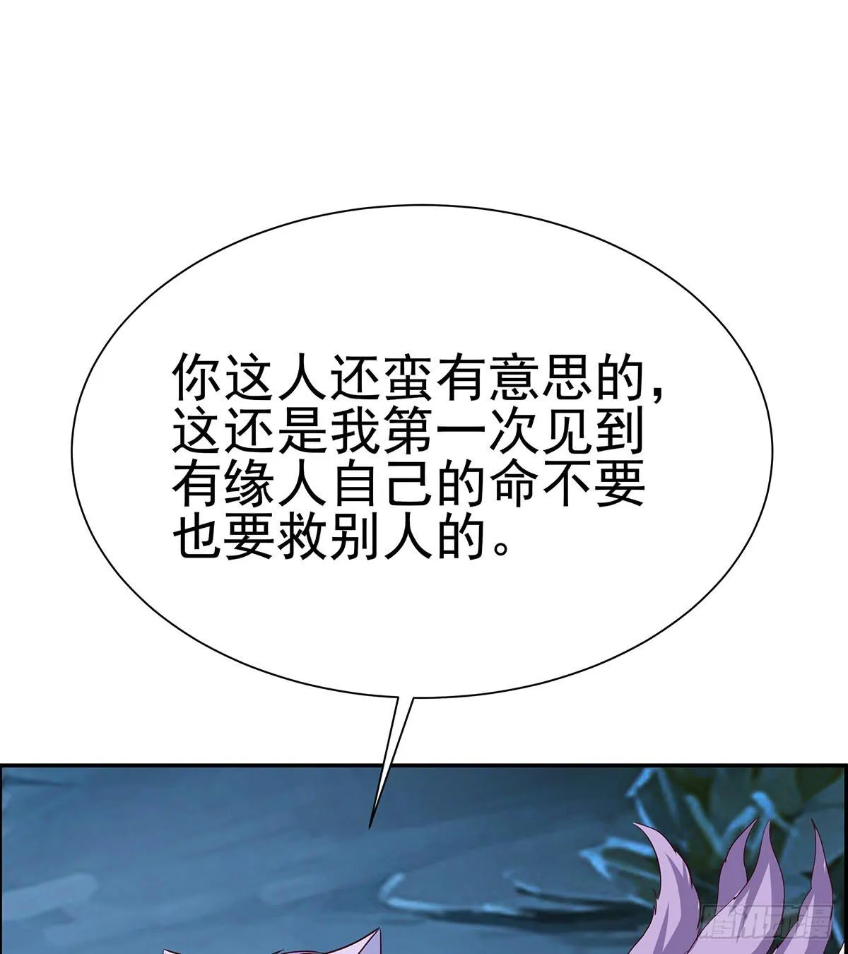 修背着二哥搞什么事情 第90页