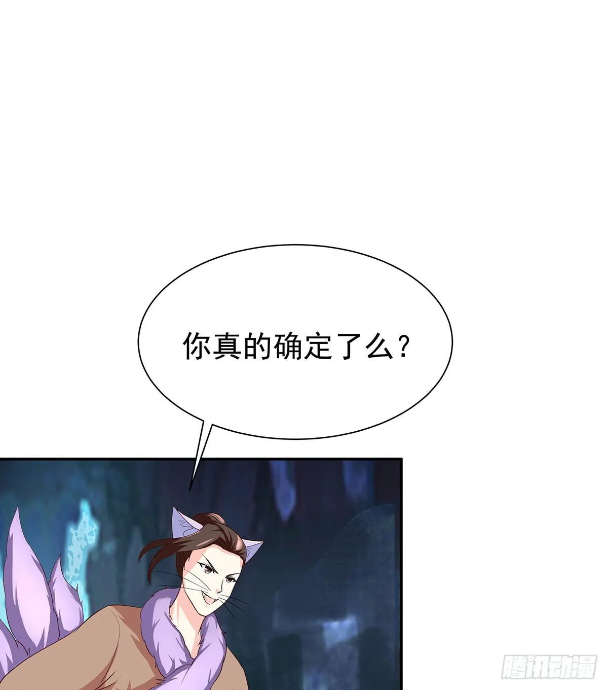 修背着二哥搞什么事情 第92页