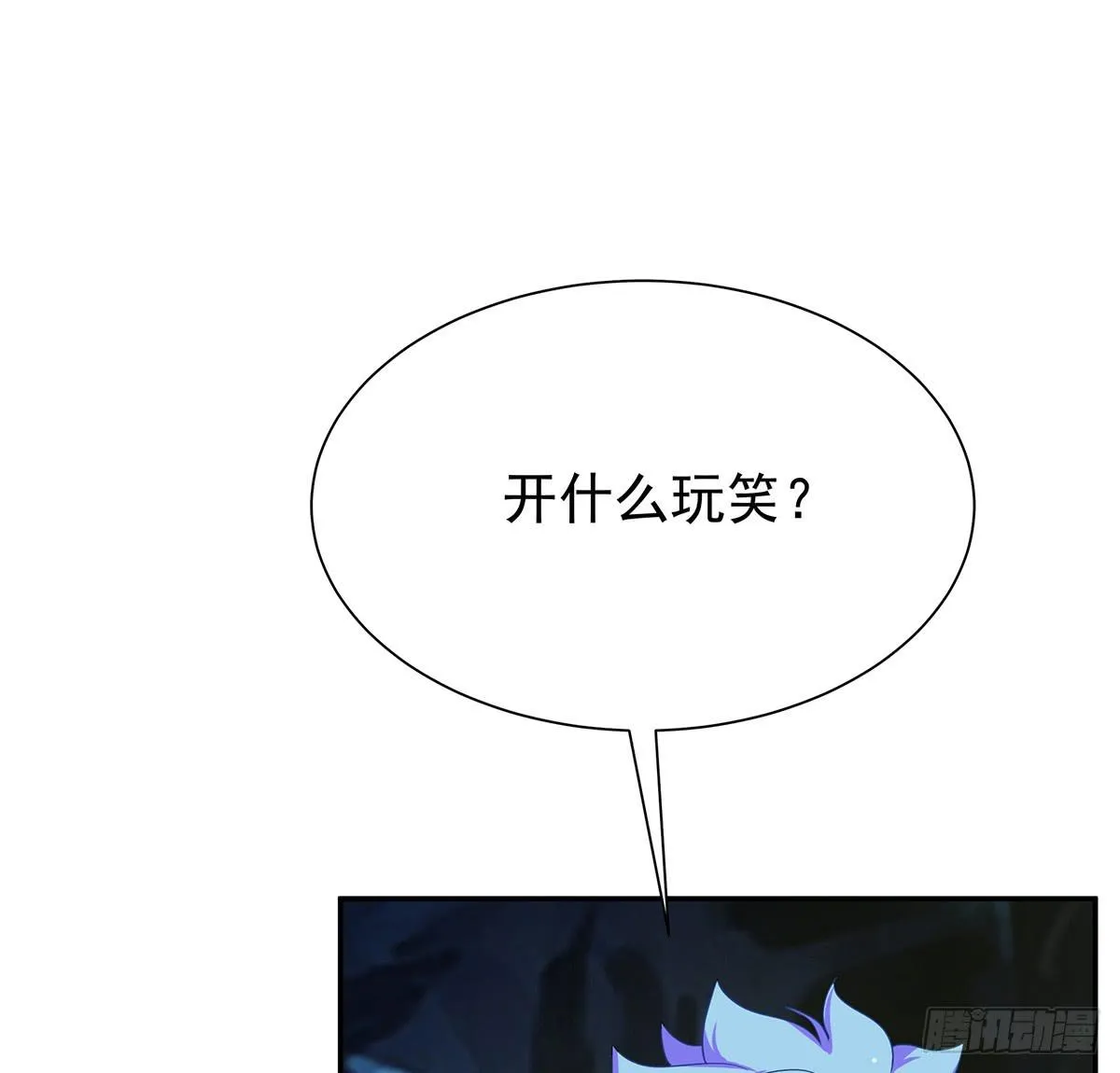修背着二哥搞什么事情 第98页