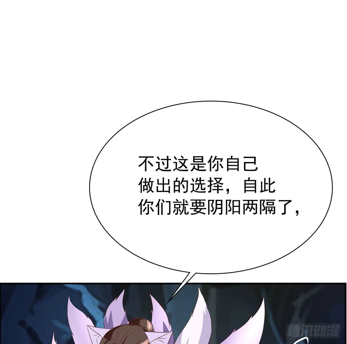 修背着二哥搞什么事情 第102页