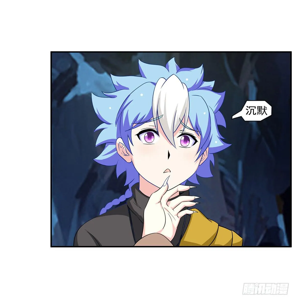修，在做什么蠢事 第3页