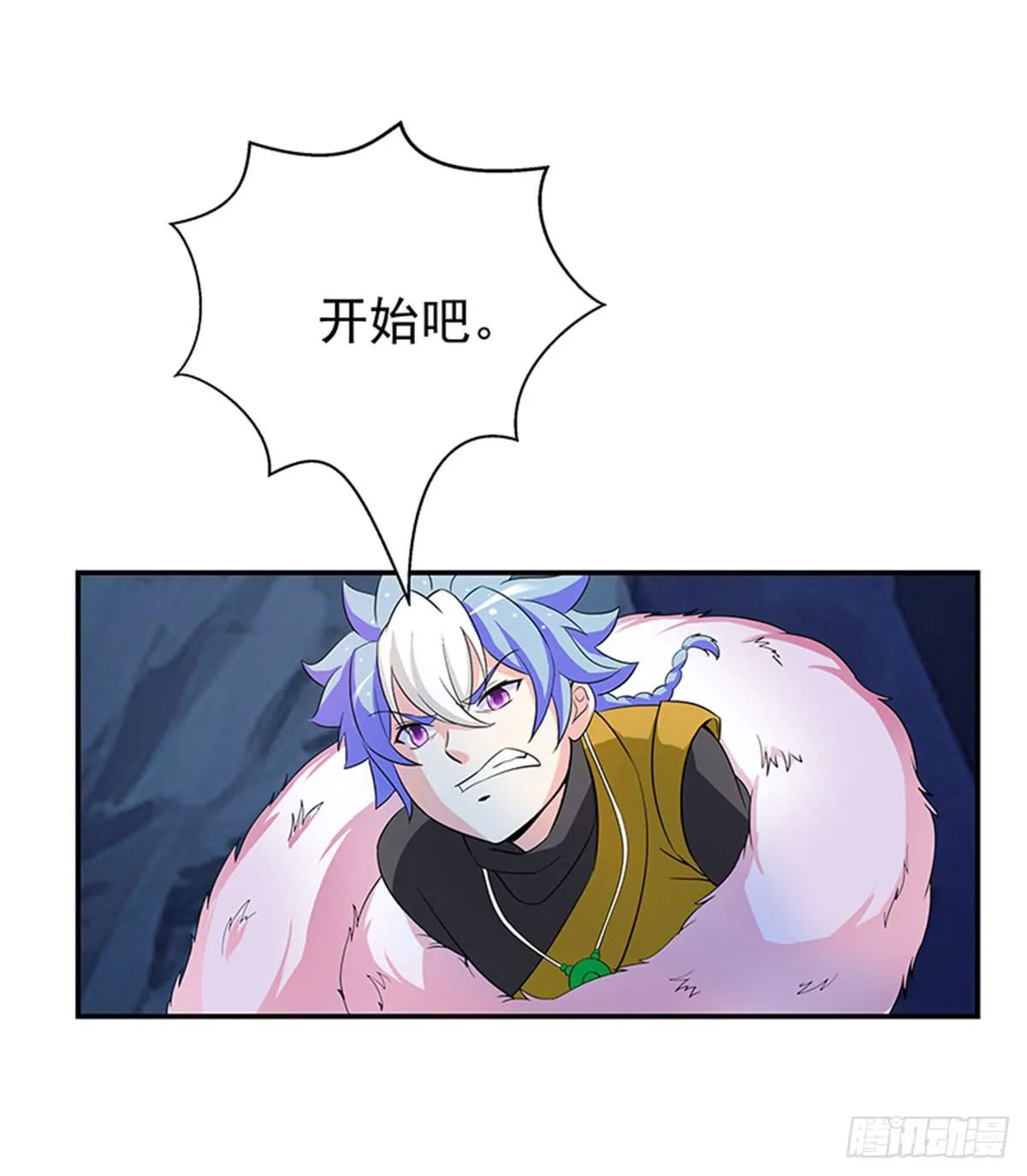 修，在做什么蠢事 第15页