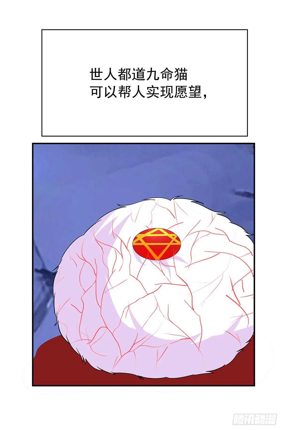 修，在做什么蠢事 第39页