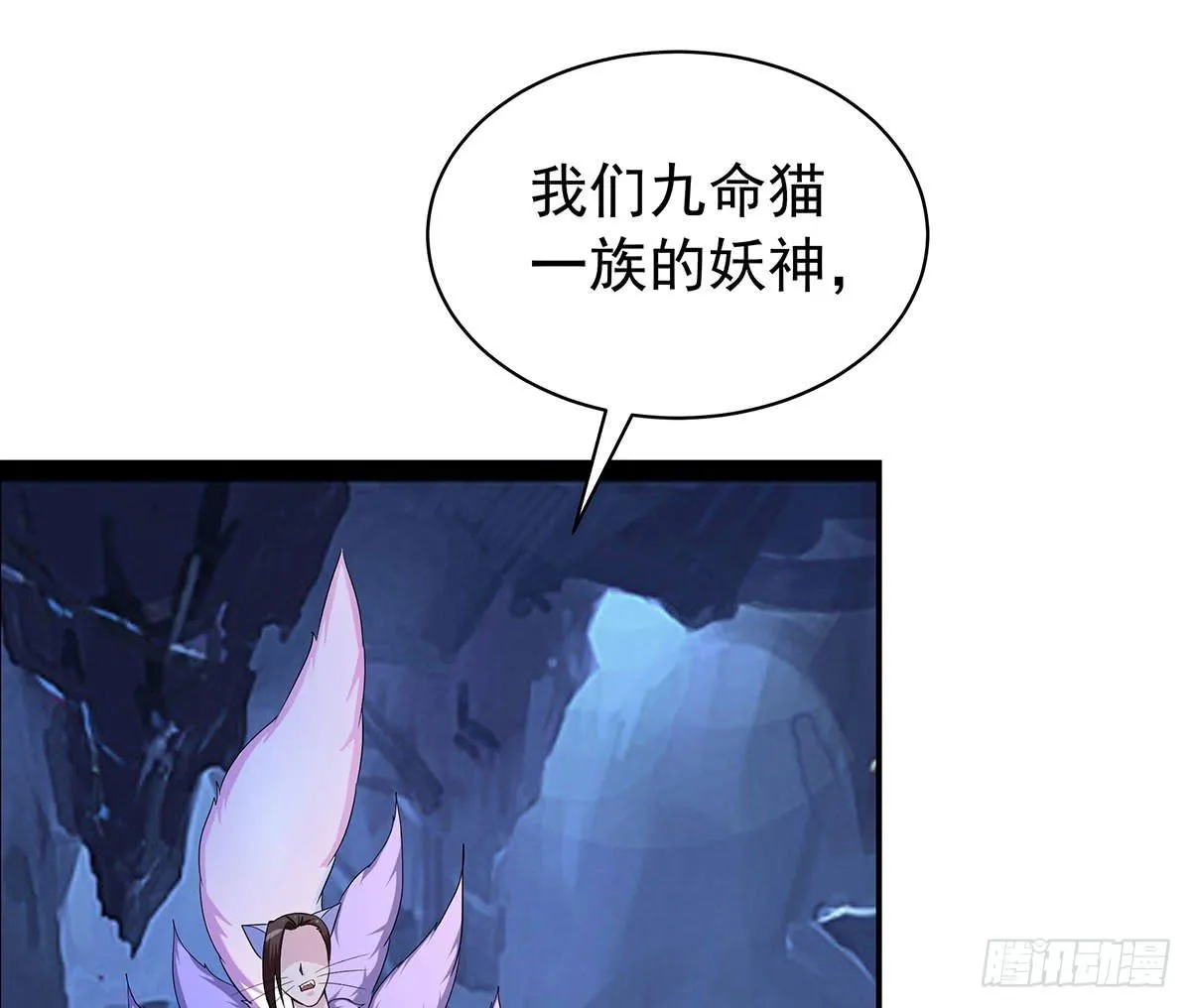 修，在做什么蠢事 第41页