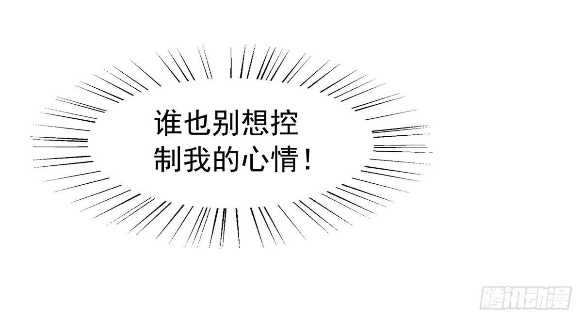 有一种新的开车方法叫小狐狸蹭药？ 第39页