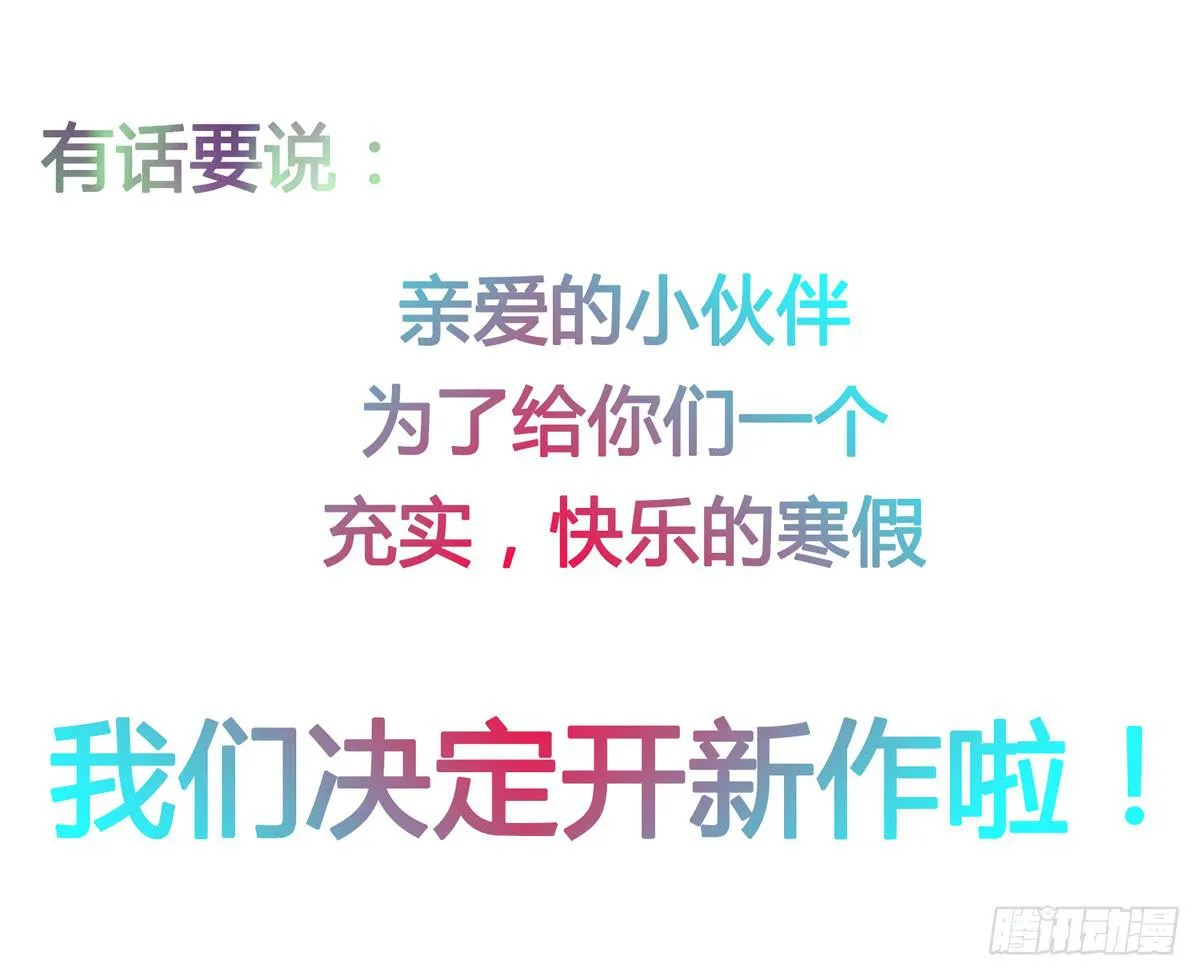有一种新的开车方法叫小狐狸蹭药？ 第70页