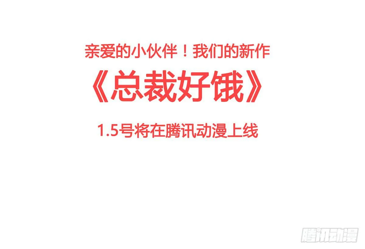有一种新的开车方法叫小狐狸蹭药？ 第71页