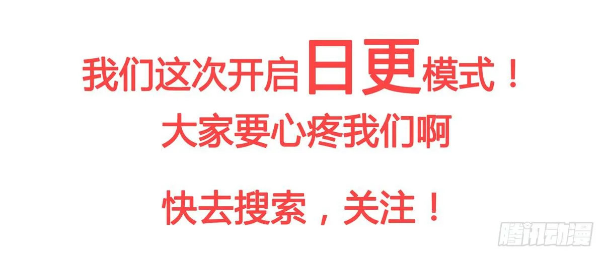 有一种新的开车方法叫小狐狸蹭药？ 第79页