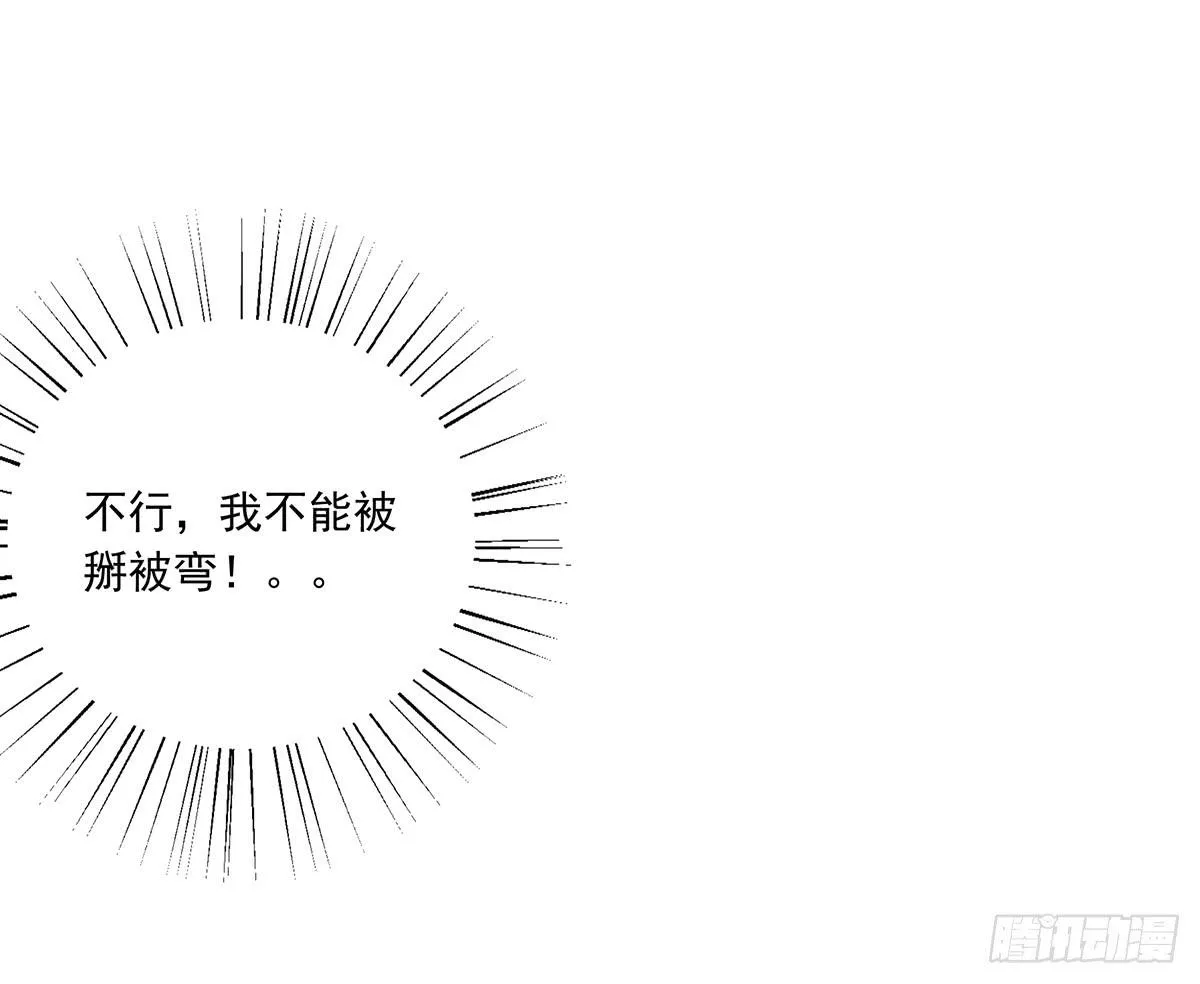 你是什么人我们都知道了 第3页