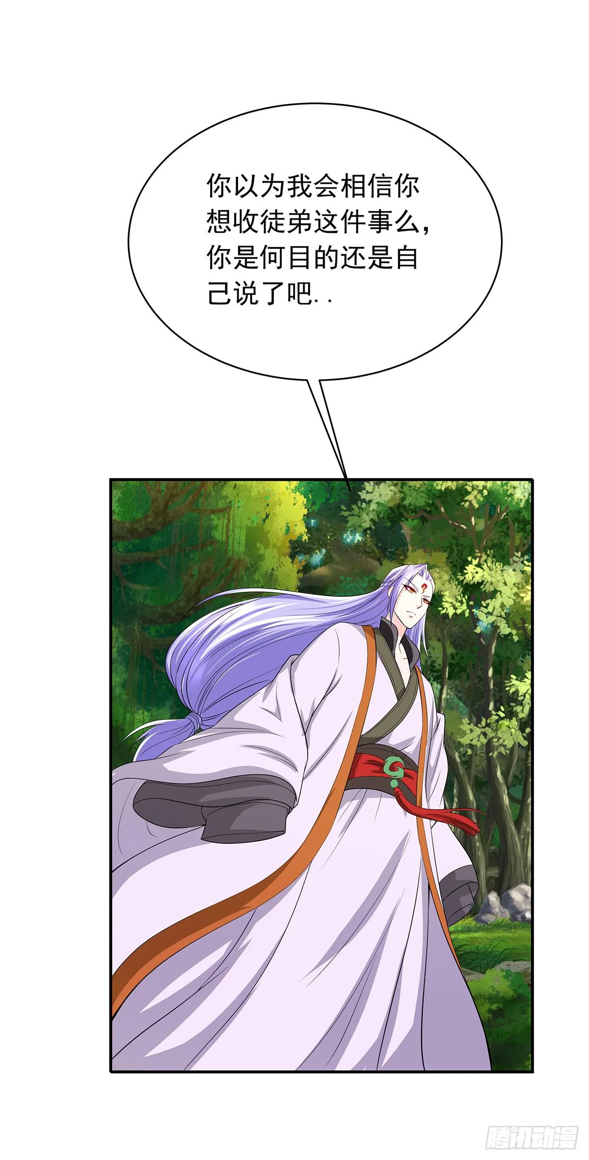 你是什么人我们都知道了 第41页