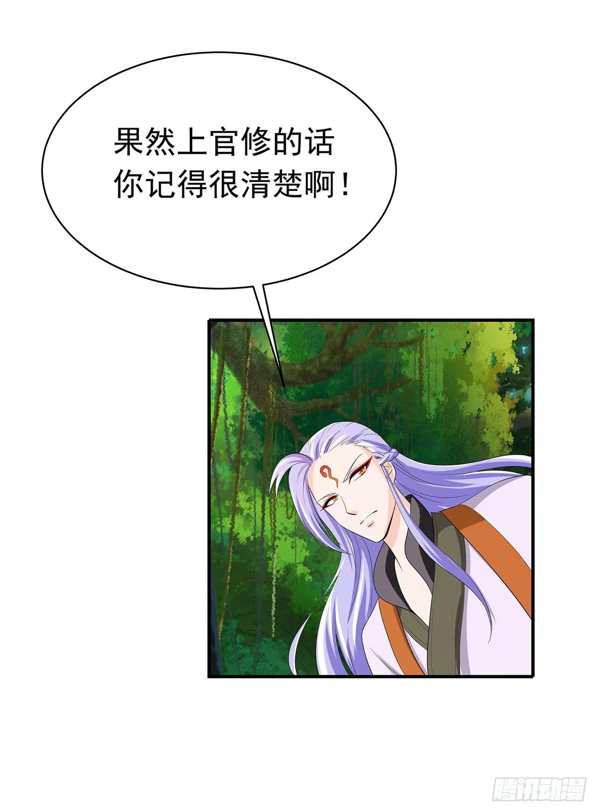 你是什么人我们都知道了 第47页