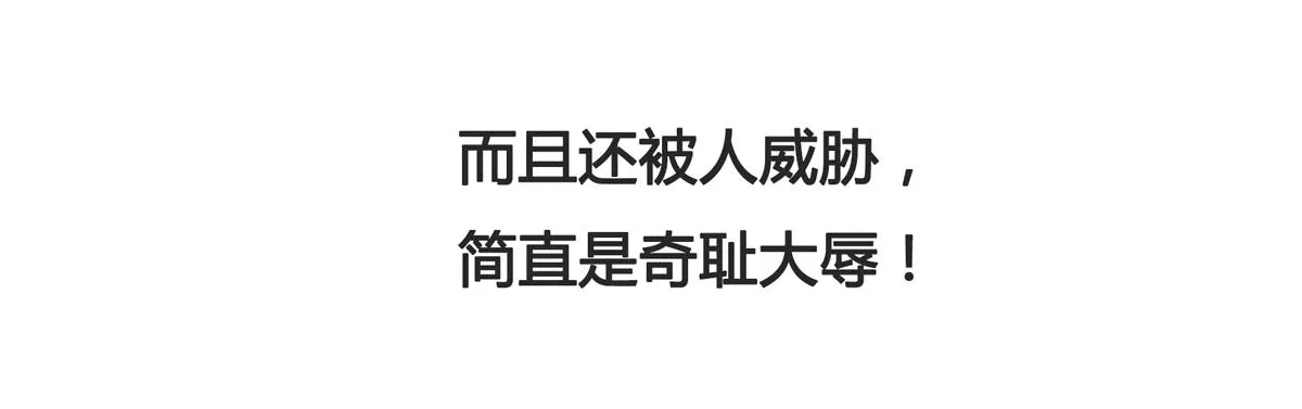 你是什么人我们都知道了 第71页