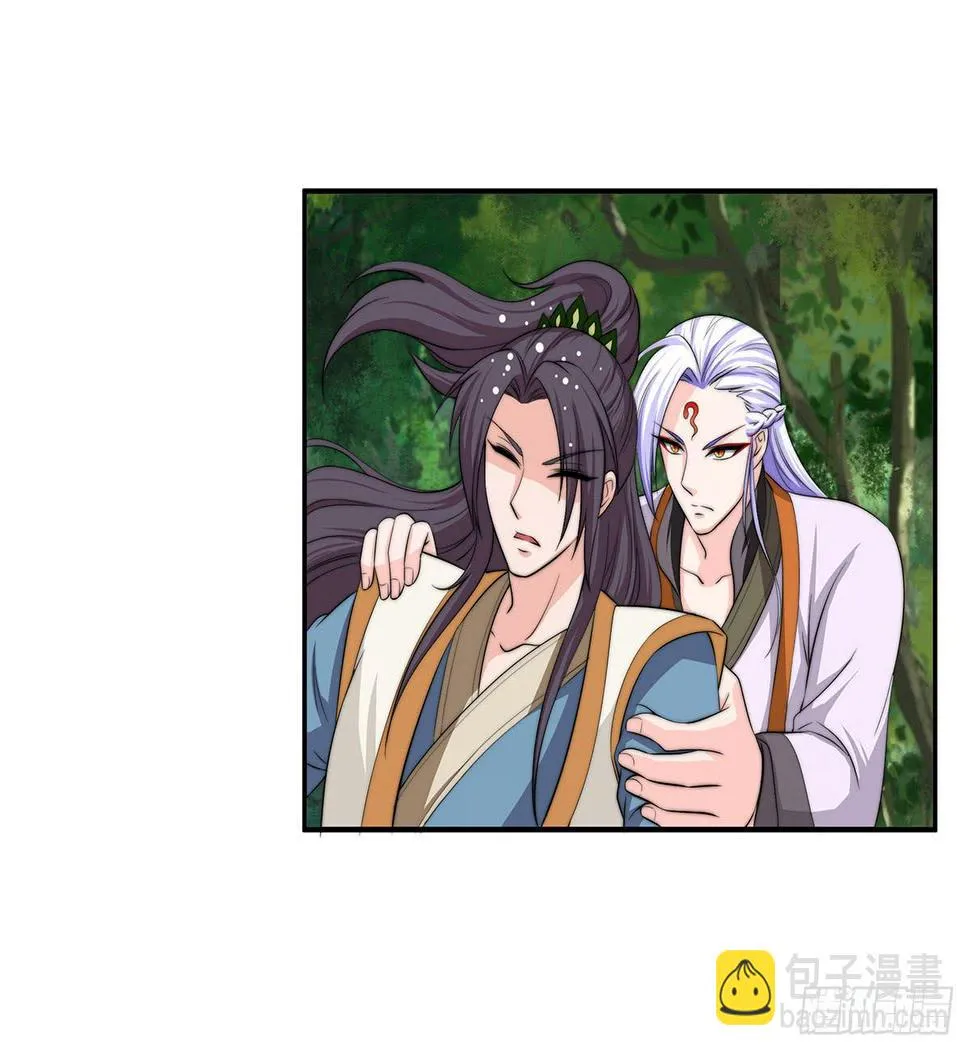 惊现猪妖，他和今夕到底什么关系 第14页