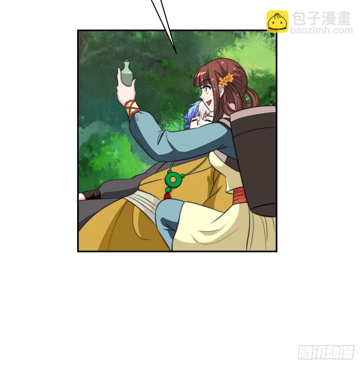 惊现猪妖，他和今夕到底什么关系 第47页