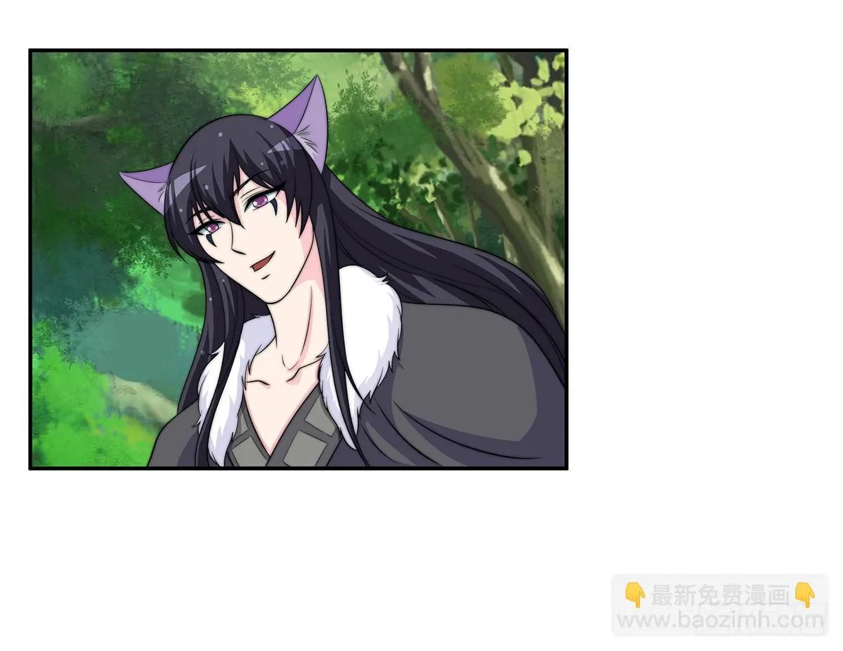 惊现猪妖，他和今夕到底什么关系 第51页