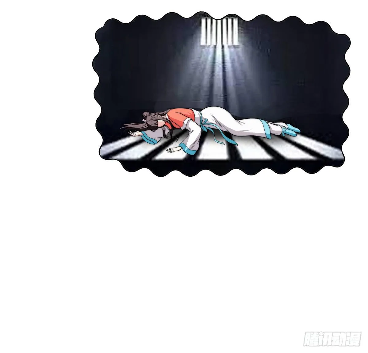 我是温婉，我愿追随公子 第18页