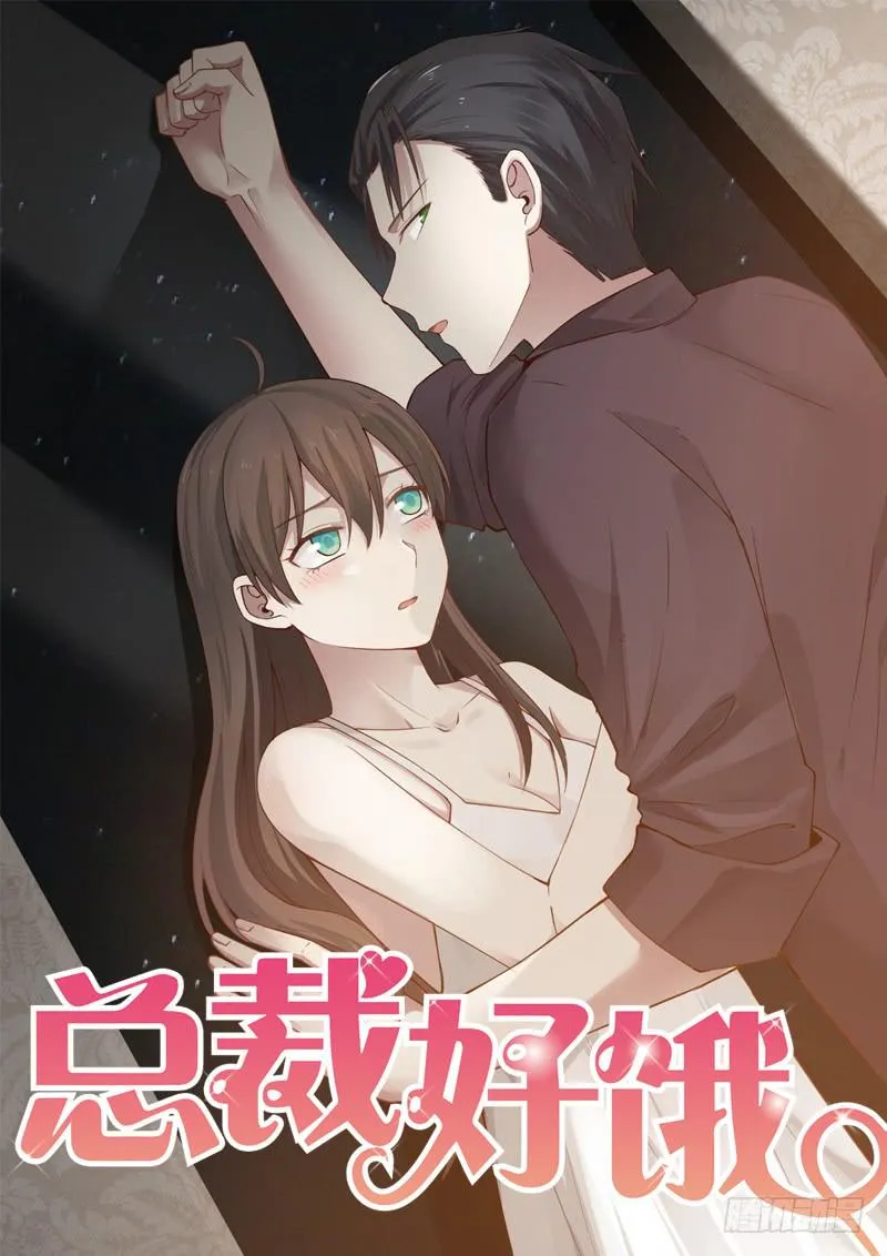 我是温婉，我愿追随公子 第69页