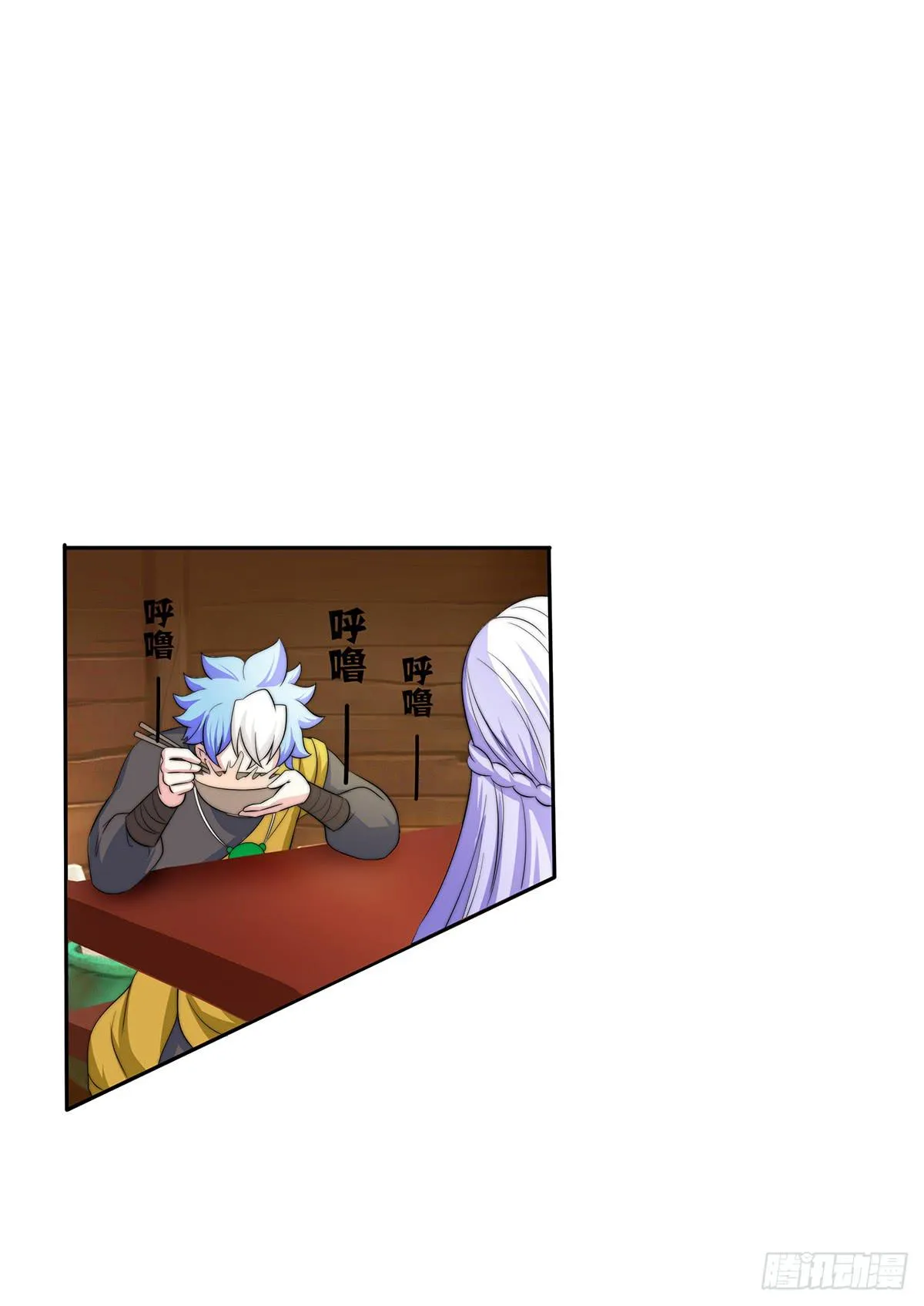 二哥这是……桃花运开了 第7页