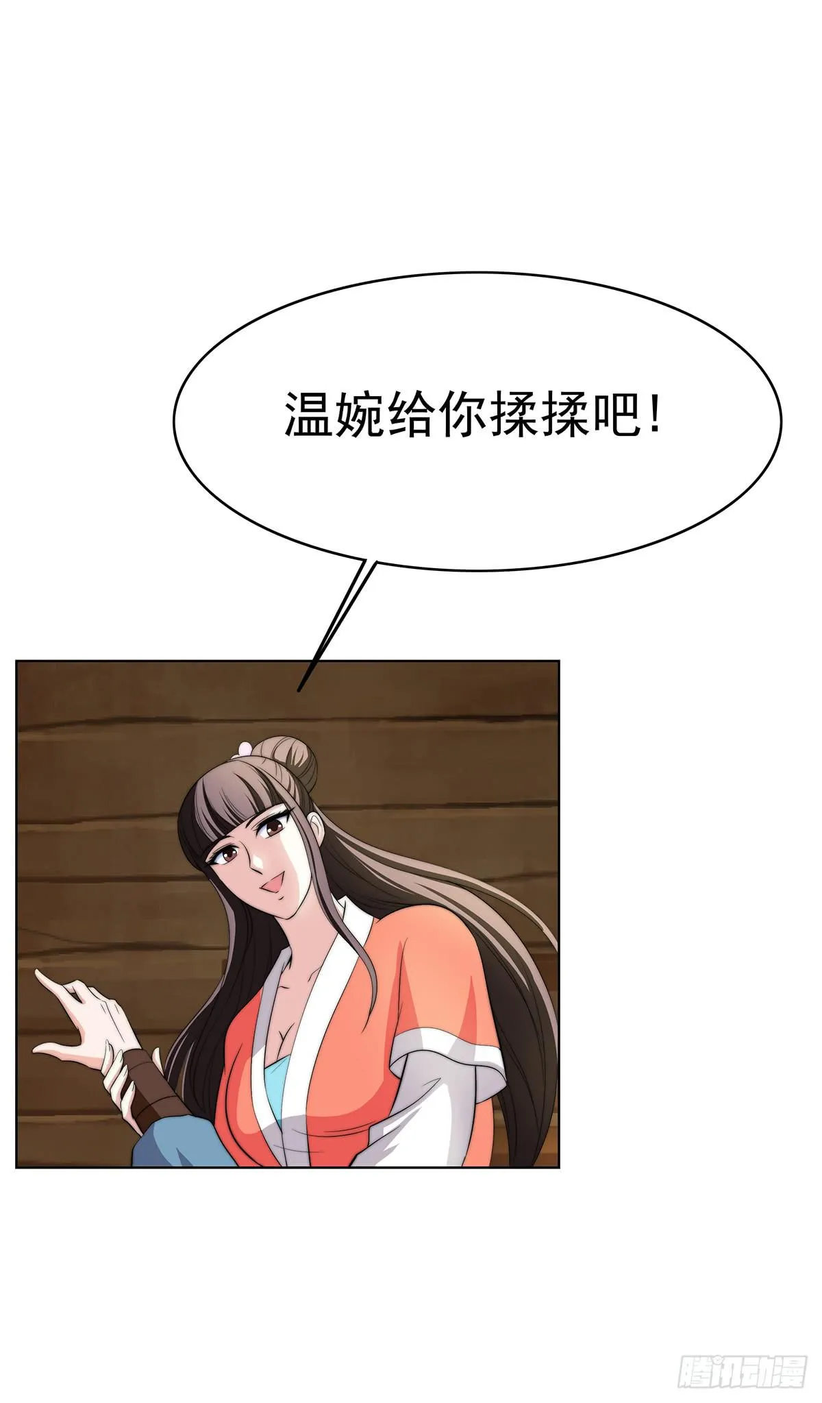二哥这是……桃花运开了 第15页