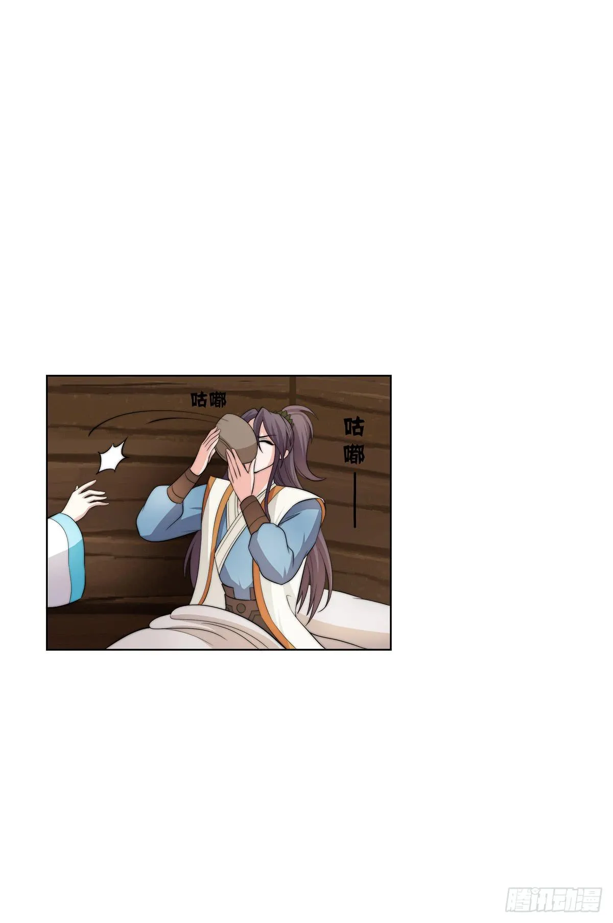 二哥这是……桃花运开了 第26页