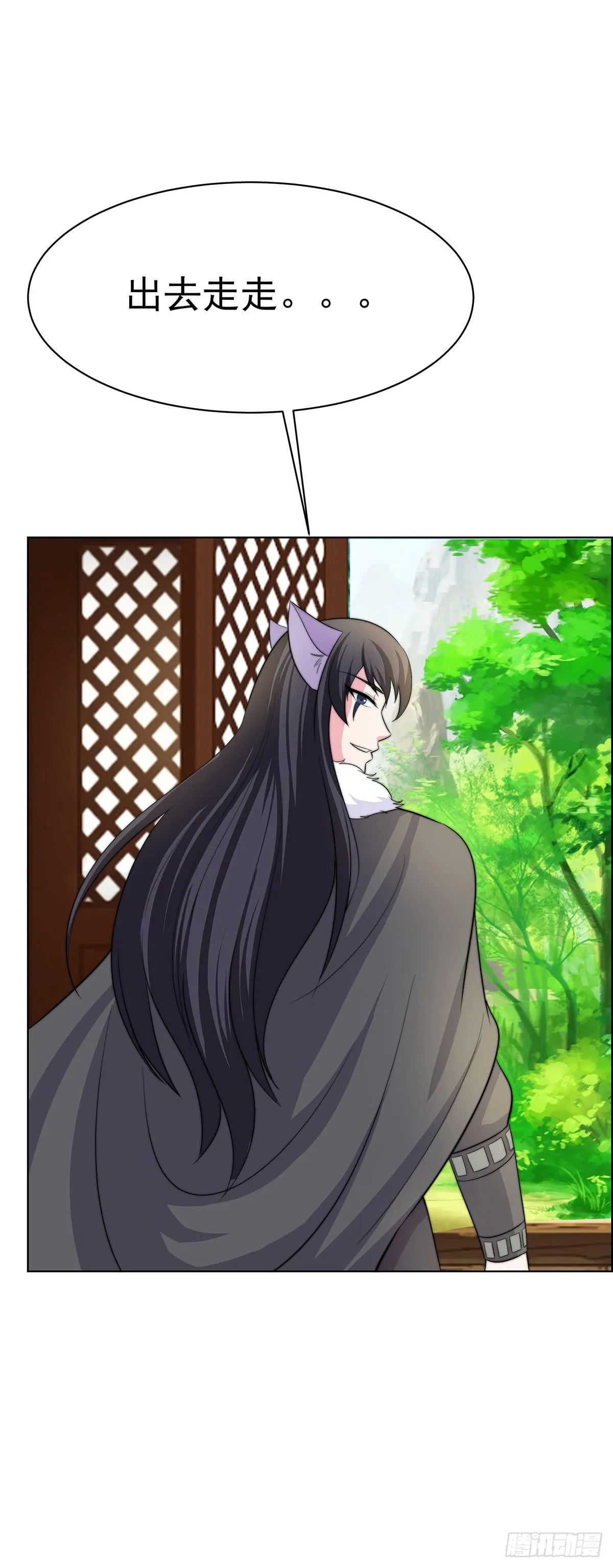 二哥这是……桃花运开了 第33页