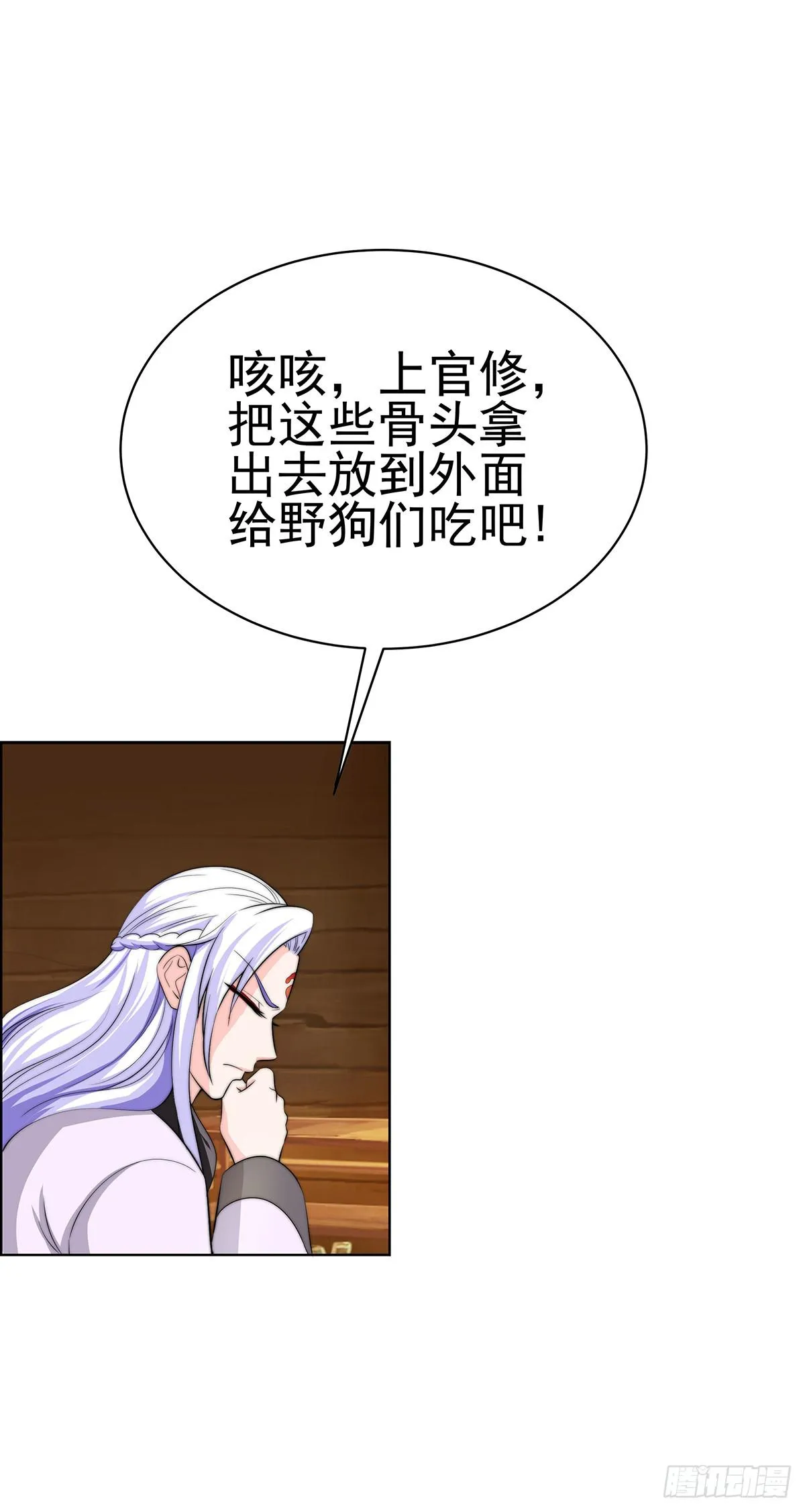 二哥这是……桃花运开了 第37页