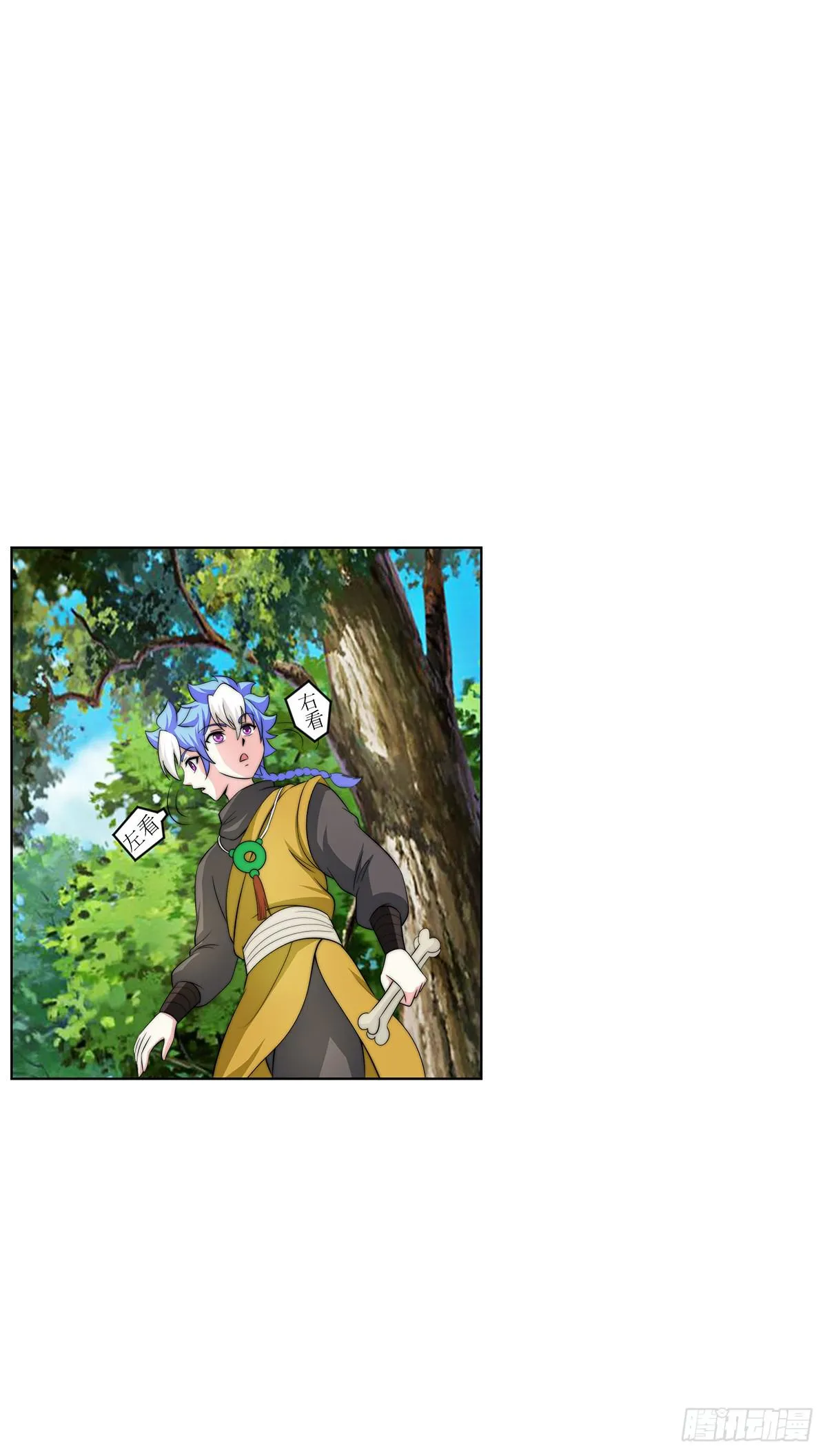 二哥这是……桃花运开了 第43页