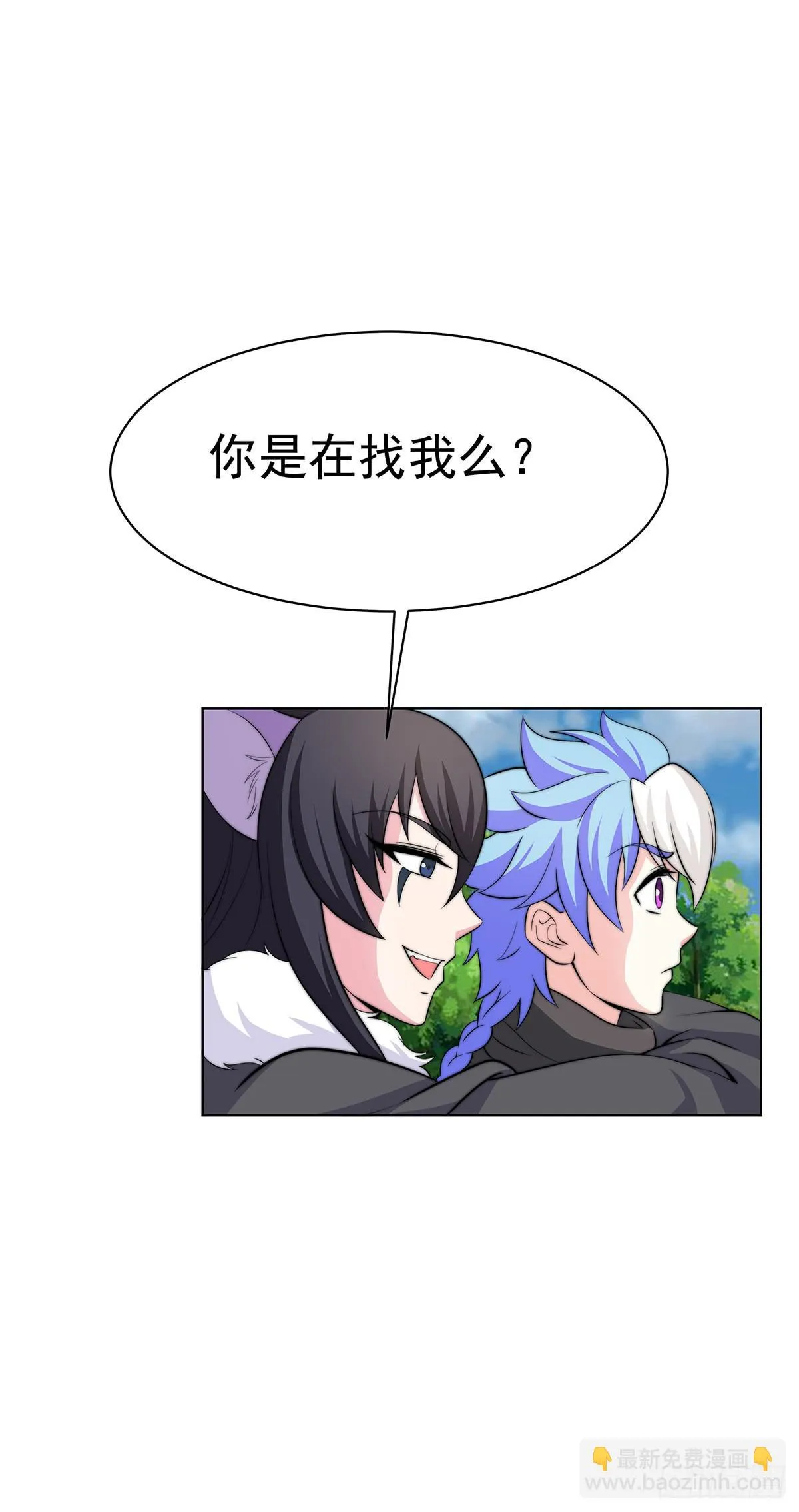 二哥这是……桃花运开了 第50页