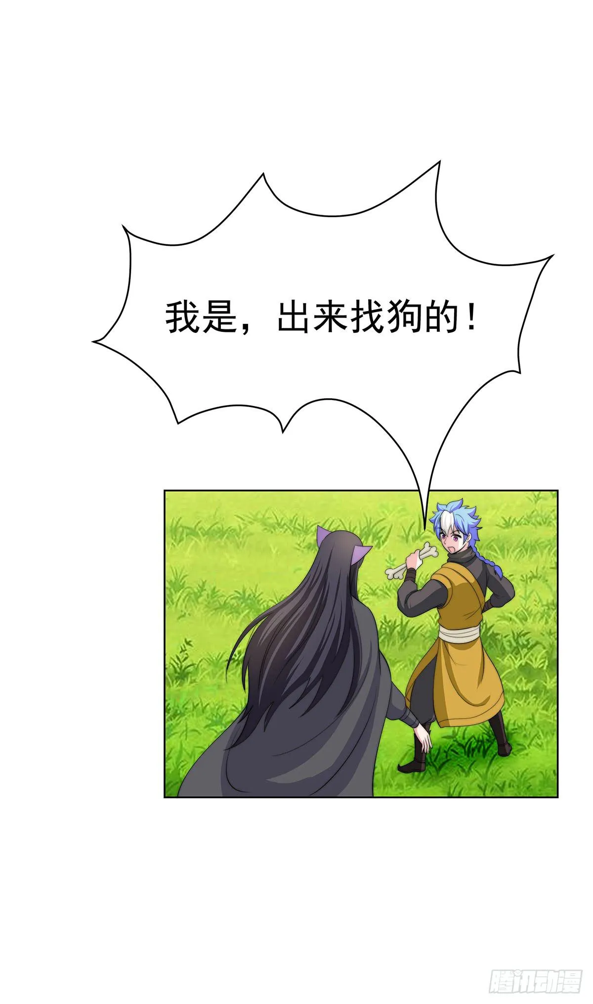 二哥这是……桃花运开了 第52页