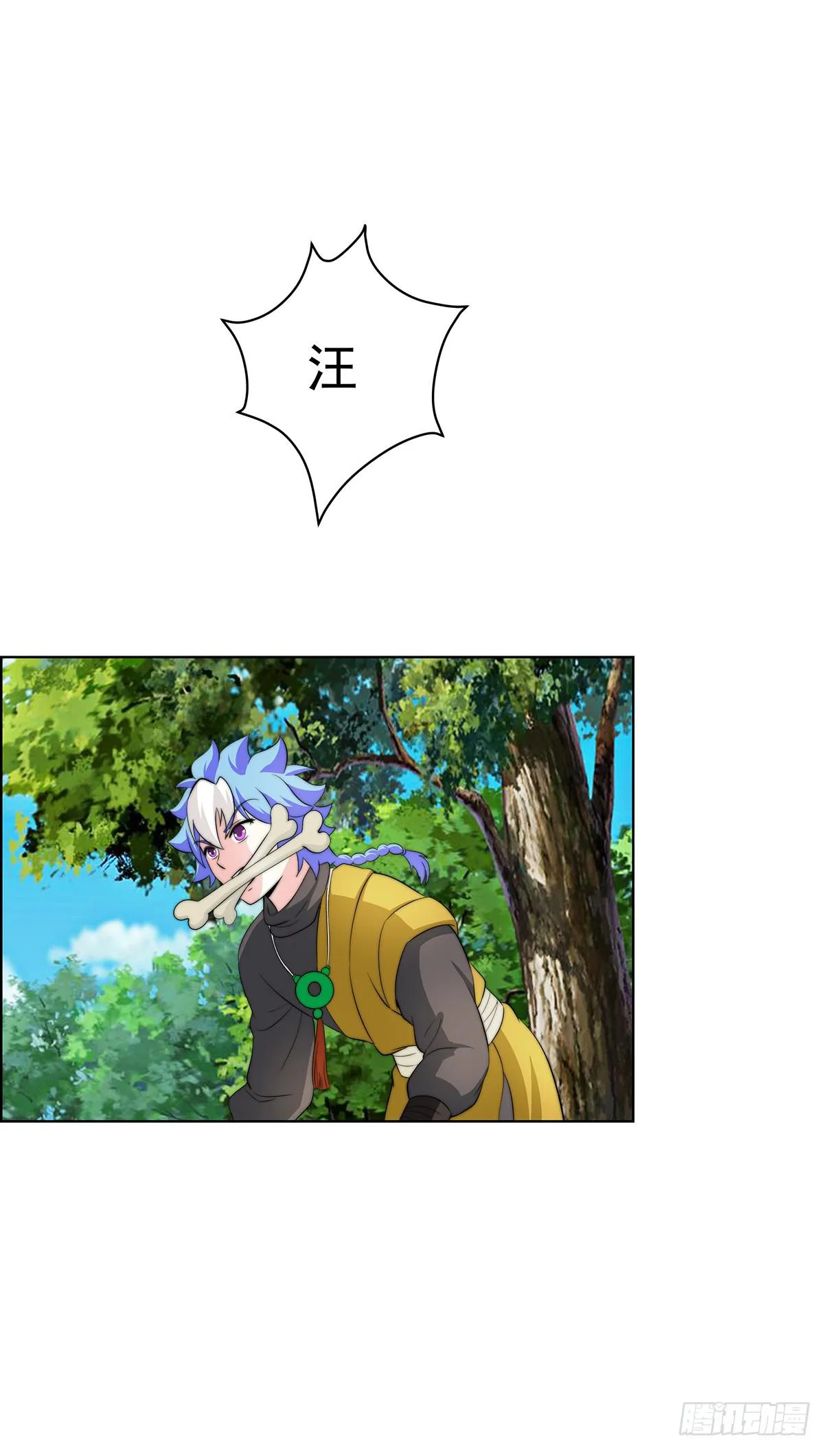二哥这是……桃花运开了 第53页