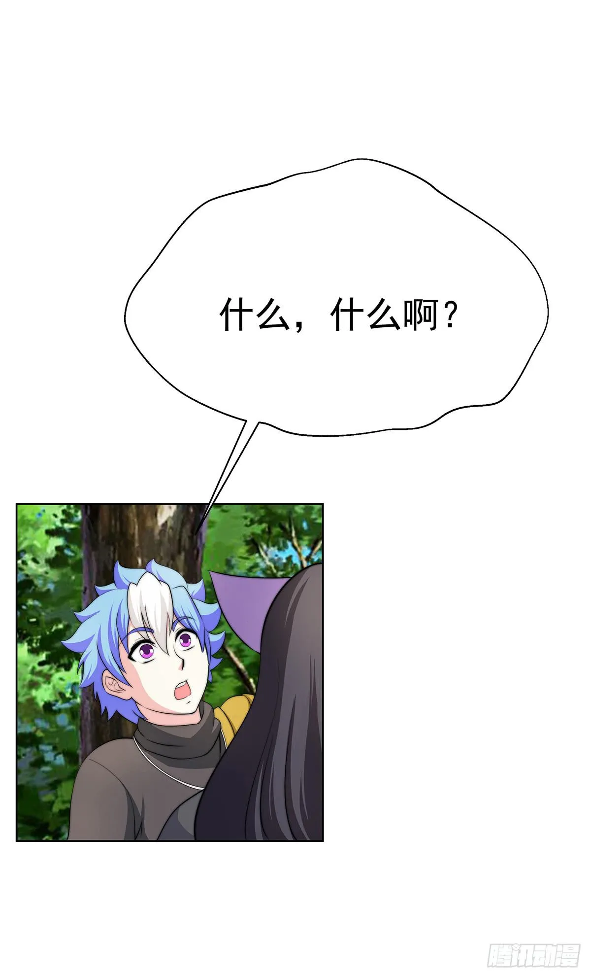 二哥这是……桃花运开了 第57页