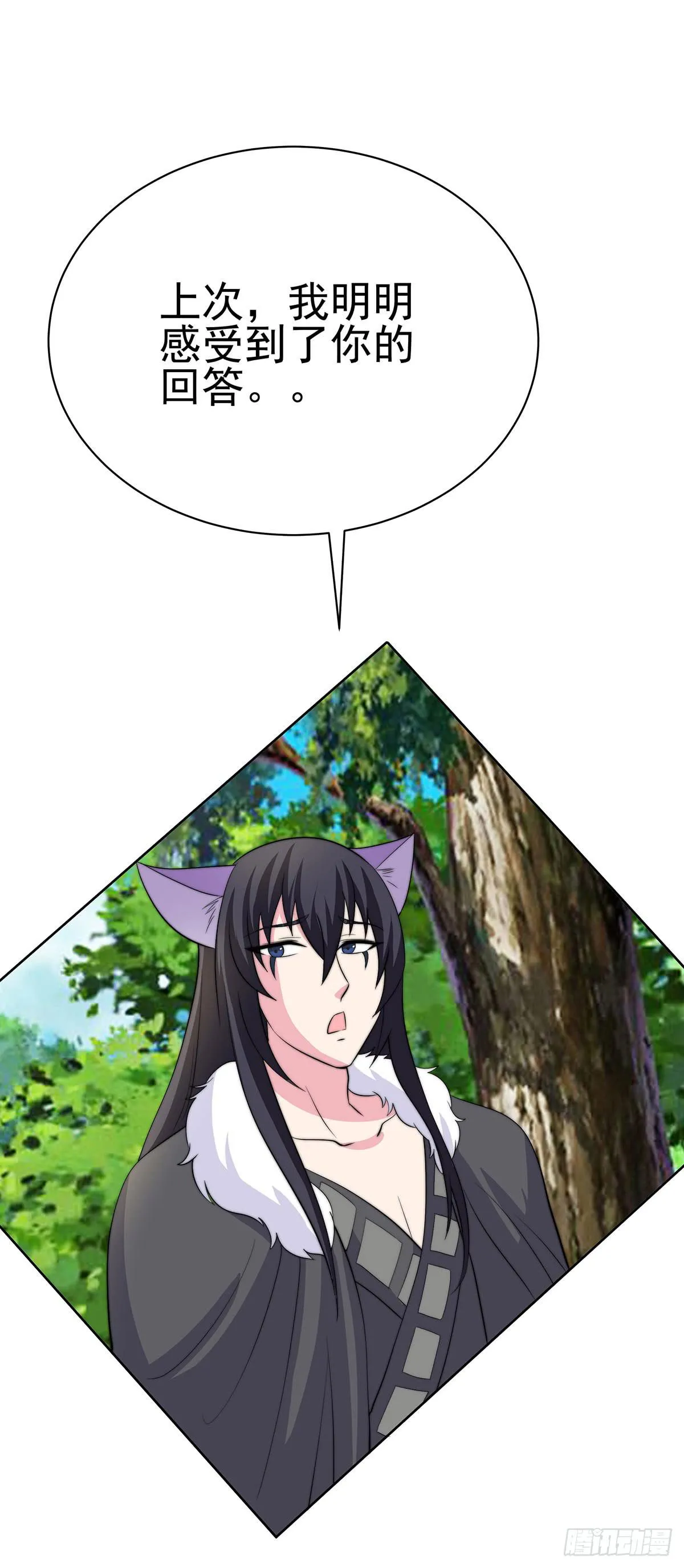 感受到的感受？是。。。。。。 第6页