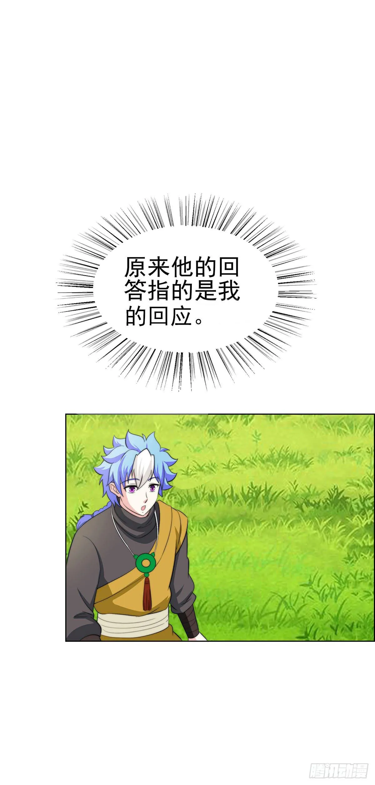 感受到的感受？是。。。。。。 第7页