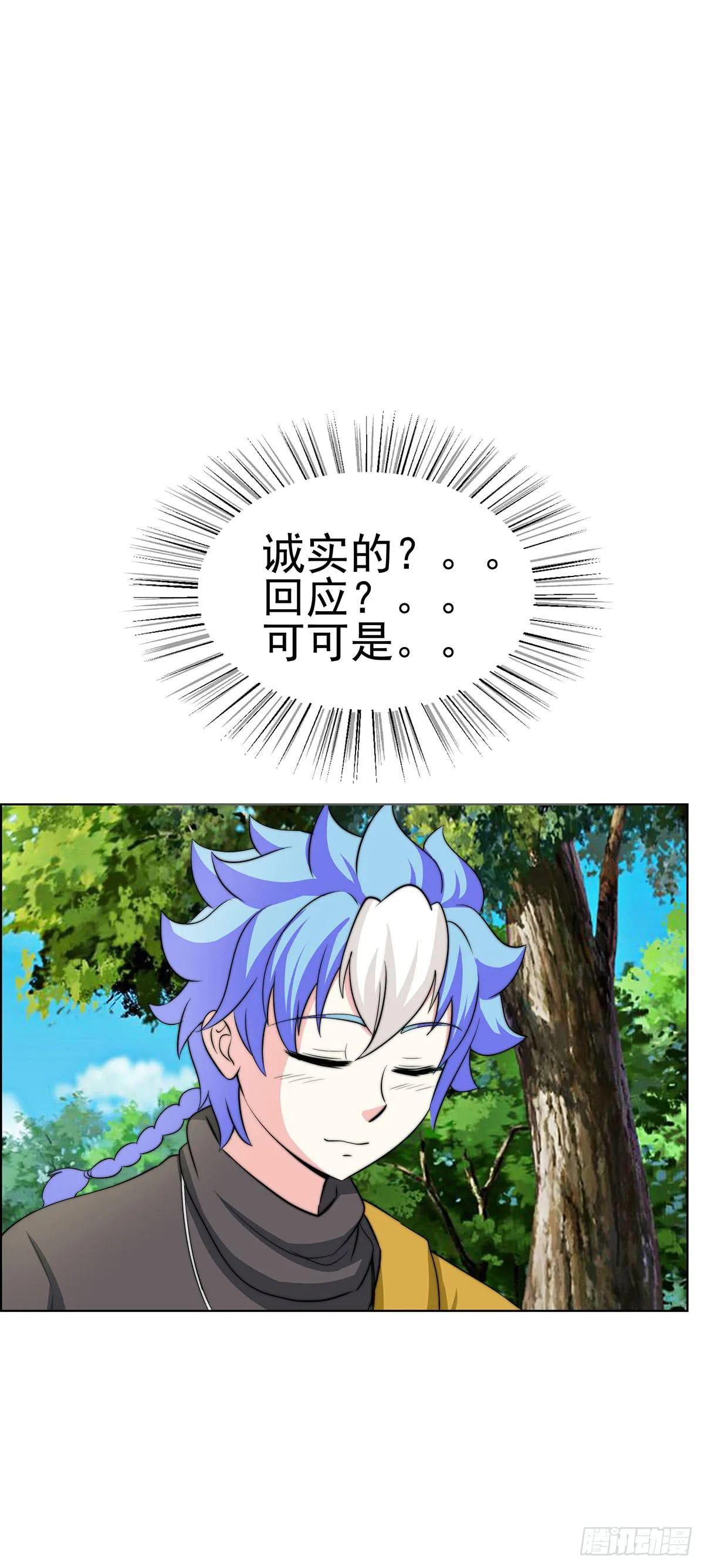 感受到的感受？是。。。。。。 第8页