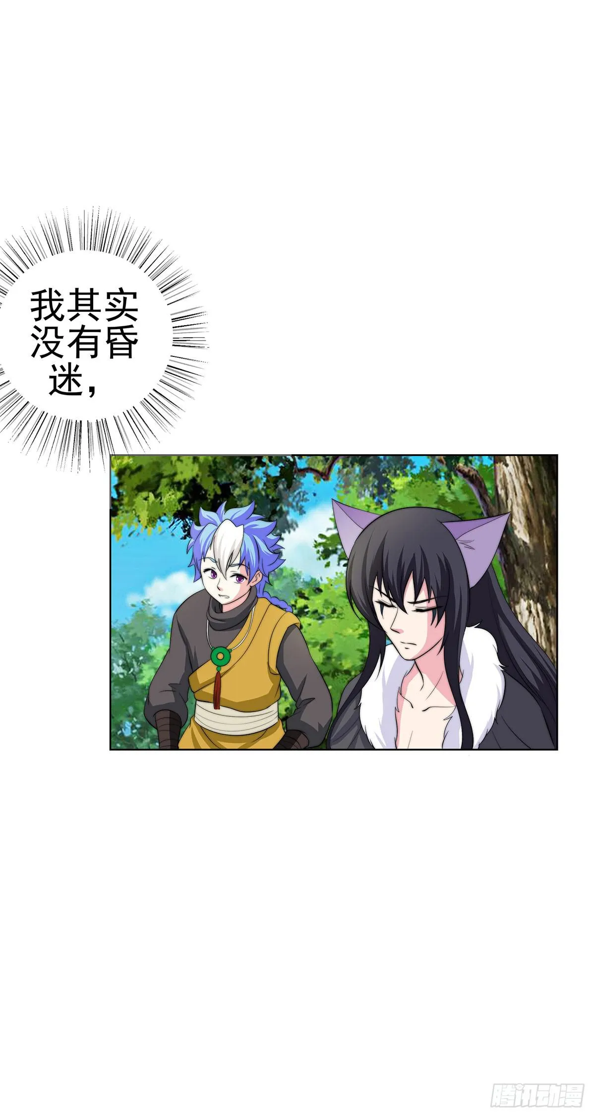 感受到的感受？是。。。。。。 第11页