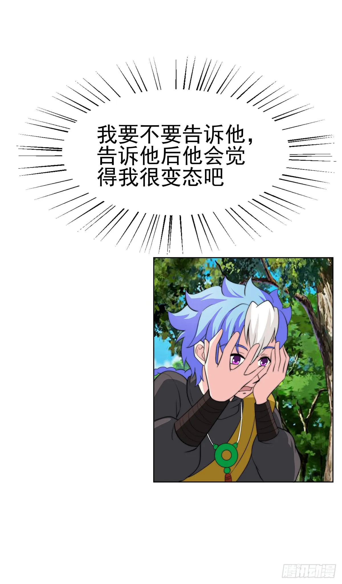 感受到的感受？是。。。。。。 第13页