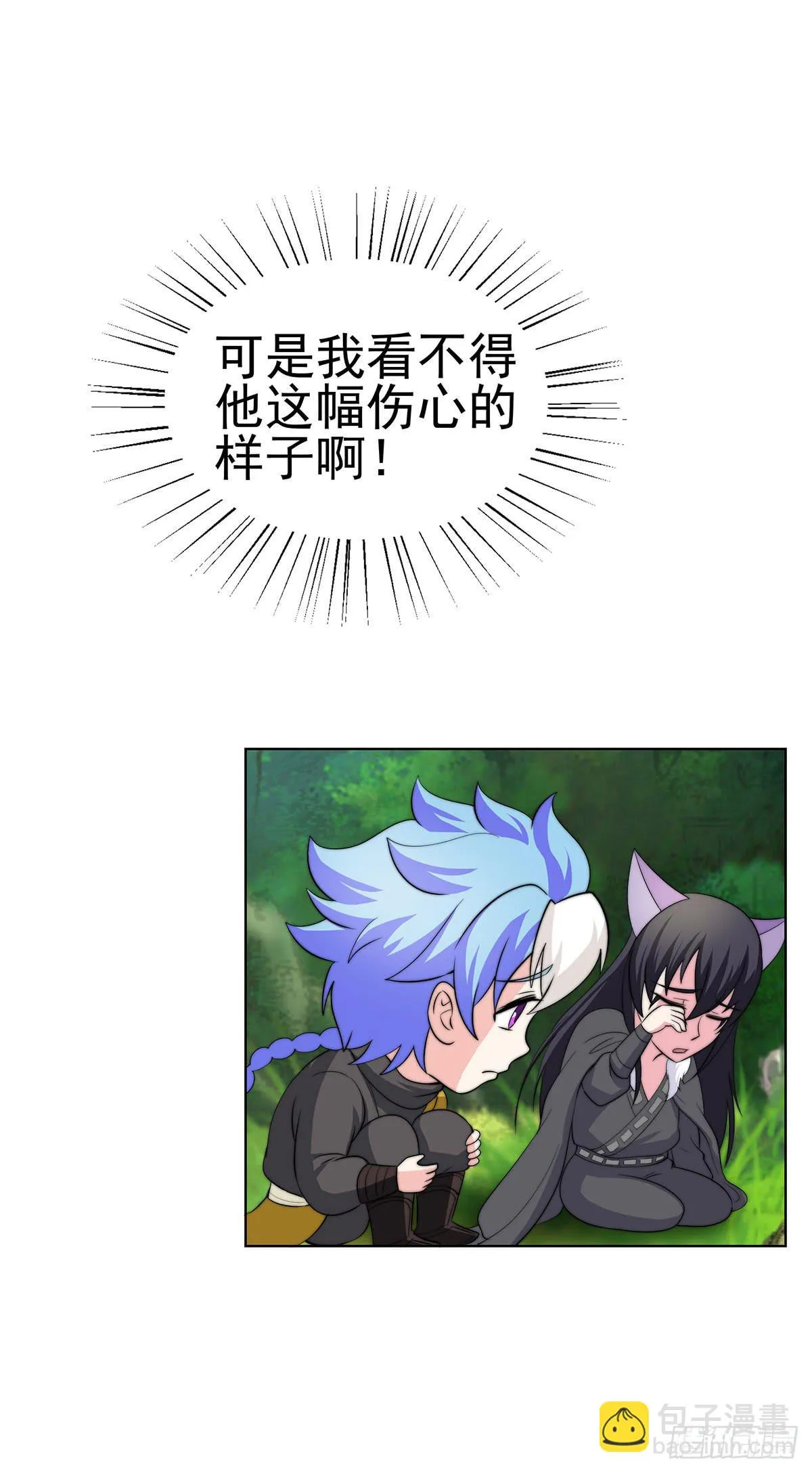 感受到的感受？是。。。。。。 第15页