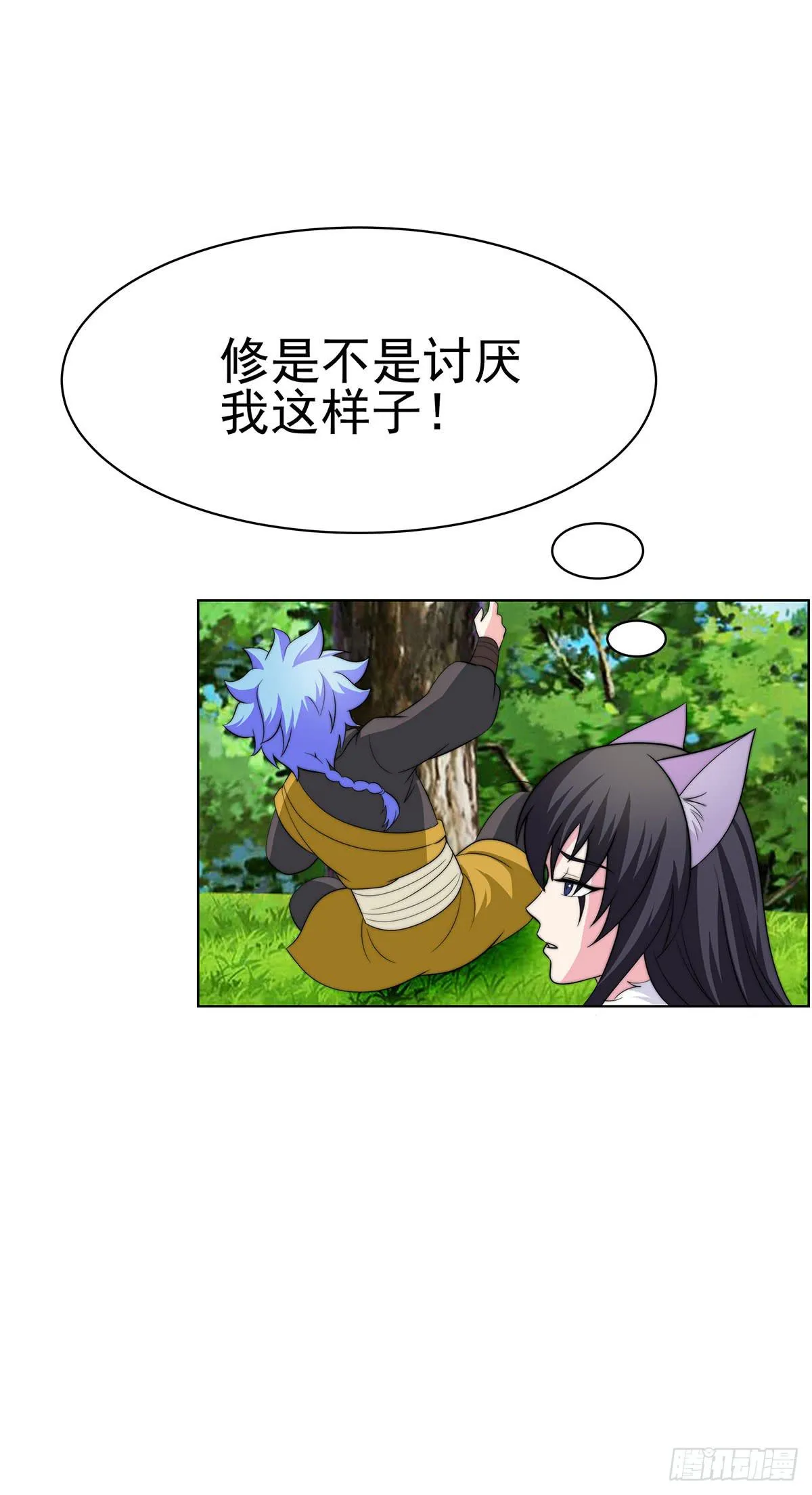 感受到的感受？是。。。。。。 第17页