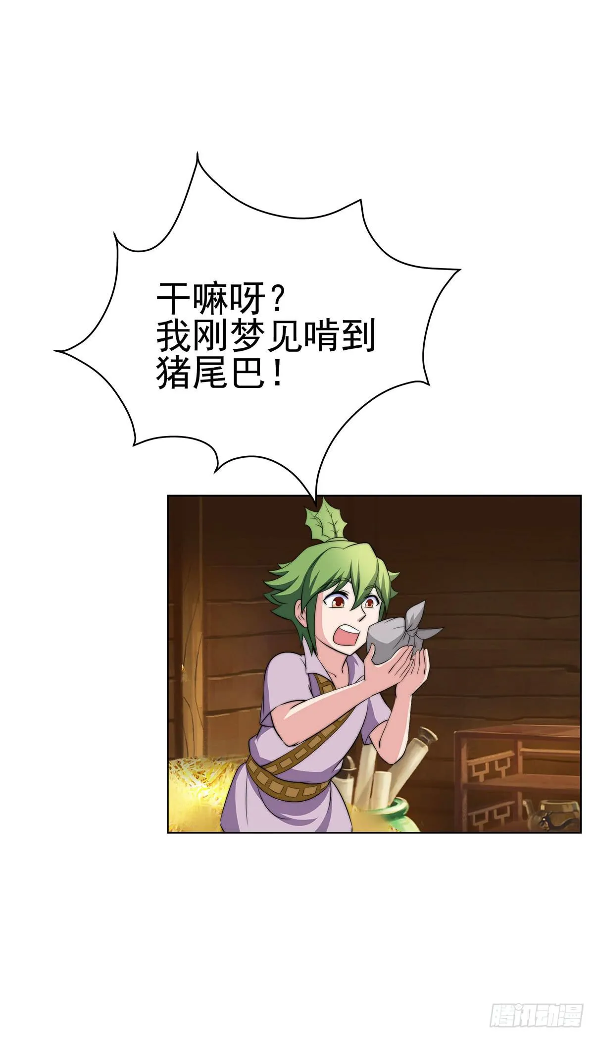 感受到的感受？是。。。。。。 第48页